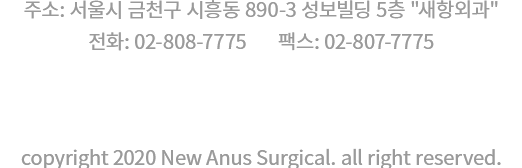 서울시 강북구 수유3동 230-11, 학성빌딩 4층 김영우 최면의학연구소. 대표전화:02-903-7201.